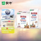 蒙牛（MENGNIU） 俄式奶纯冰淇淋75g*6支/盒 冷饮