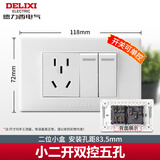 德力西（DELIXI）118型开关插座面板601白色墙壁暗装厨房电源小号二位家用官方套装 小二开五孔（两位2开5孔） 模块拼装自由搭配多功能长方形款