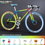 ICOLOUR变速死飞山地自行车男弯把单车公路车赛车实心胎双碟刹成人女中学 不减震-彩虹色24速40刀