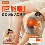 muselove膝盖按摩仪膝关节加热敷护膝护腿保暖膝盖理疗仪腿部按摩仪器送长辈生日送妈妈父母亲节礼物实用 【一对装-灰色至尊版】艾草热敷+穴位按摩