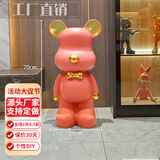 聚阳惠网红存钱罐暴力熊摆件可存取送礼储蓄罐客厅公仔装饰桌面大雕塑 粉色（高度70cm） 可取钱