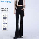 真维斯（Jeanswest）牛仔裤女微喇2025秋季小个子高腰显瘦马蹄喇叭女裤子黑色S