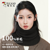 啄木鸟羊毛围脖女士秋冬季护颈保暖脖套骑行防寒防风围巾面罩帽子假领子