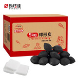 尚烤佳（Suncojia） 烧烤炭 木炭 球形无烟碳 烧烤取暖木碳 竹炭 燃料 10斤含引火块