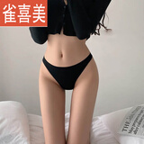雀喜美高叉半包臀内裤女简约运动健身蜜桃臀透气高弹纯棉裆性感低腰 【黑色x1】-040 1条 XL 【120-145斤】