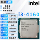 英特尔（Intel）4代酷睿 i3 i5 i7处理器1150针e3 1231v3 4590 4770 4790K散片cpu i3 4160【拆机散片】