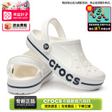 卡骆驰（crocs）洞洞鞋男鞋女鞋 25夏季新款运动鞋平底沙滩鞋透气情侣凉鞋拖鞋子 贝雅卡骆班-白色 41-42 (260mm)