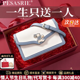 柏萨尼（PESASRIE）轻奢品牌包包女包小兔子女士单肩斜挎包真皮小方包情人节生日礼物 米白蓝-兔年限定【礼盒包装】