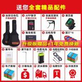 KEPMA卡普马升级品质乐器 全套配件大礼包【升级款】