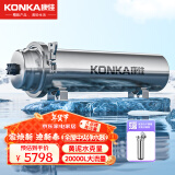 康佳 （KONKA）全屋黄泥水净水器家用不锈钢中央净水机前置过滤器自来水农村井水大流量超滤机别墅商用 20吨商用超大户型+全不锈钢前置 全屋净水器