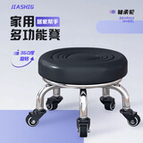 加仕高万向轮小凳子滑轮矮凳金属带轱辘小圆板凳移动美缝凳家用成人结实