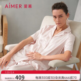 爱慕内衣女短袖长裤睡衣家居服套装AM469341粉色165