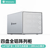 尤达大师（Yottamaster） 磁盘阵列盒硬盘盒RAID 2.5/3.5英寸硬盘USB3.0SATA串口外置阵列盒存储柜机械SSD硬盘适用笔记本