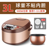 半球电饭煲 家用3-4个人智能预约多功能电饭锅小型煲饭蒸煮小 1-8人煮饭煲带蒸笼大容量不粘锅 3L【升级球釜内胆】（1-3人）