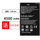 真科适用 中兴MF932电池 MF937 移动随身wifi 5电池 4G无线路由器 MF935大容量U10S Pro/WiFi6/665078 U30 Air 电池【815174】4500mAh
