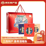 愚哥酒糟鱼 江西九江特产 老字号淡水香辣鱼块零食小吃 【礼盒款】香辣+原味+豆豉1500g