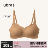 ubras无尺码浪花领文胸收副乳内衣女无痕小胸聚拢文胸无钢圈胸罩 胡桃木(美拉德色)-背勾 均码 (100-130斤)