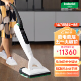 福维克（VORWERK）家用洗地机 智能吸拖一体机无线手持 可宝 全屋清洁 VK7洗地吸尘一体机+配件包