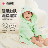 洁丽雅（Grace）可穿戴儿童家居浴袍女斗篷带帽柔软吸水大宝宝浴袍裹巾 绿色