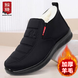 鮟鱇 冬季纯羊毛加厚保暖老北京布鞋男休闲爸爸棉鞋22101 黑色 42 