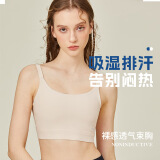 集姻集姻云感吊带束胸内衣大胸显小les舒适超平塑胸帅t缩胸运动背心女 全粉 M