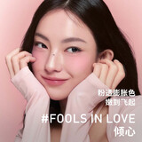 3CE单色腮红暧昧期FOOLS IN LOVE倾心膨胀色生日礼物圣诞节送女友