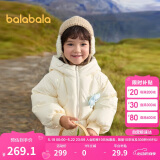 巴拉巴拉童装儿童羽绒服女童2024冬装女小童宝宝保暖云朵外套208424107015
