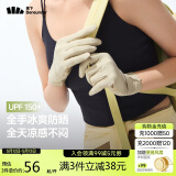 蕉下（beneunder）开车防晒手套女手部防晒防紫外线橡灰米AL360
