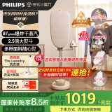 飞利浦（PHILIPS）挂烫机家用电熨斗大功率立式熨烫机无损熨烫蒸汽熨斗手持熨烫 JAZZ 【母亲节礼物】 STE5050/10