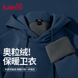 班尼路（Baleno）加绒连帽卫衣男冬季袋鼠袋简约潮流百搭宽松男士外套休闲套头衫