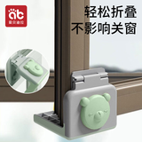 爱贝迪拉（AIBEDILA）断桥铝窗户防撞角防磕碰直角保护套窗角包角防碰头内开窗防护角绿