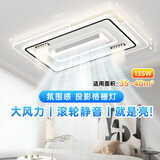 长城客厅灯2025年最流行灯风扇灯吸顶灯无叶风扇灯一体中山灯具包安装