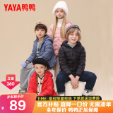 鸭鸭（YAYA）儿童轻薄中长款羽绒服宝宝男女大小童保暖新款冬季童装外套D 粉色 110cm