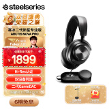 赛睿（SteelSeries）寒冰新星Arctis Nova Pro有线电竞头戴式游戏耳机DAC声卡 FPS听声辨位耳麦7.1环绕声LOL吃鸡CS