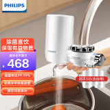 飞利浦（PHILIPS） WP3811净水器 日本进口 超滤水龙头净水器家用厨房直饮过滤三种出水方式 一机三芯装