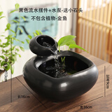创意陶瓷流水循环水招财办公室桌面鱼缸装饰品茶几喷泉水晶小摆件 黑色流水摆件-加水泵-送小石头 产品第一张图片为尺寸图