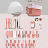超萌色 美甲套装全套工具开店甲油胶全色初学者家用大功率烤灯光疗机 套装十四（美甲灯+工具箱自选8色