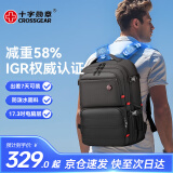 CROSSGEAR【减重大师】瑞士旅行出差双肩背包商务大容量16英寸电脑包 【悬浮减重+可扩容】