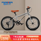 永久（FOREVER）永久儿童自行车永久自行车儿童山地自行车儿童自行车6-10岁学生 22寸流光银|单速+皮带传动+礼包