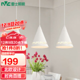 雷士（NVC）雷士照明LED餐吊灯餐厅吧台灯具现代简约铁艺三头吊灯 白色
