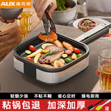 奥克斯煎蛋锅家用电饼铛四孔不粘锅荷包蛋神器汉堡机煎牛排鸡蛋汉堡锅煎饼机学生宿舍小型早餐机 四方平面小煎锅（送油刷+煎饼铲）