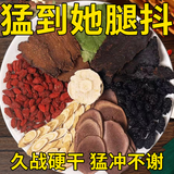 鹿茸淫羊藿肉苁蓉锁阳玛咖桑葚枸杞黄芪八宝茶男人滋补茶淫羊藿茶 男人八宝茶 5袋*50包 1500g