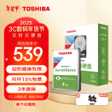 东芝（TOSHIBA）安防监控录像机专用 机械硬盘 SATA接口 3.5英寸 4TB DT02ABA400V