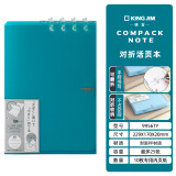 锦宫(King Jim)COMPACK NOTE A4对折式活页本笔记本子记事本 9956TY-水蓝色学生