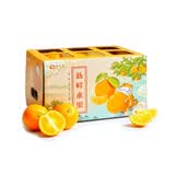 【整箱】湖南麻阳冰糖橙2.5kg 单果60mm