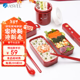 阿司倍鹭（ASVEL）月兔饭盒塑料双层便当盒 微波炉加热分隔餐盒 小号套装 红色620ML