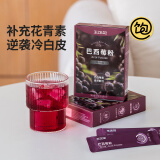 王饱饱【超模同款】巴西莓粉花青素果蔬纤维粉冲饮品独立包装3.5g*10