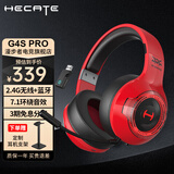 漫步者（EDIFIER）HECATE G4Spro无线2.4G蓝牙游戏耳机头戴式音乐电竞电脑吃鸡fps耳麦7.1声道g4s pro 黑红战队特调版【7.1音效+2.4G】