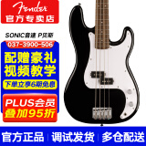 FENDER芬达SQ电贝斯Sonic Affinity CV60S PJ芬德初学者专业BASS贝司 【SONIC音速】P贝斯 月桂木黑色