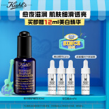 科颜氏（Kiehl's）夜间修护精华液30ml 熬夜救星保湿修护护肤品圣诞礼物女